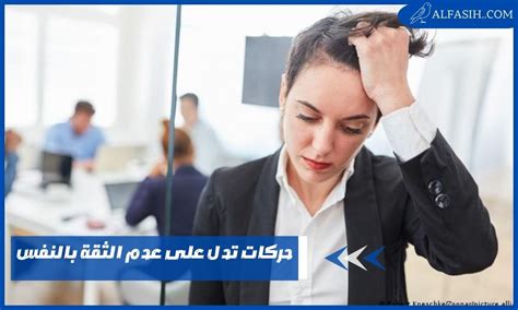 يظهر التمرين نقاط الضعف في الشخصية يظهر التمرين نقاط الضعف في الشخصية