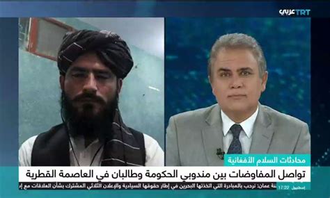 حساب روح أفغانستان على تويتر حساب روح أفغانستان على تويتر
