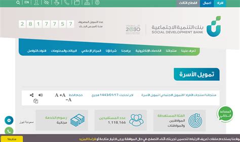 خطوات للتقدم للحصول على قرض عائلي خطوات للتقدم للحصول على قرض عائلي