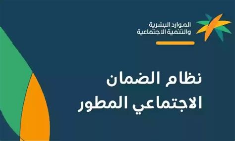 خطوات لتسجيل امرأة الطلاق في الضمان الاجتماعي 1446 خطوات لتسجيل امرأة الطلاق في الضمان الاجتماعي 1446