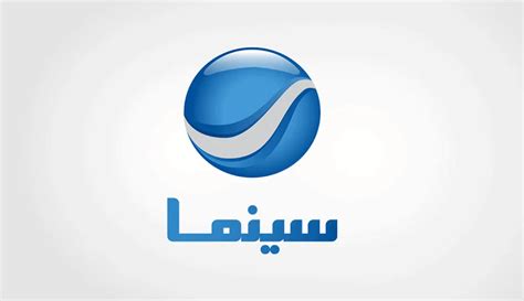 خطوات لضبط Cinema Cinema الجديد Rotana 2025 خطوات لضبط Cinema Cinema الجديد Rotana 2025