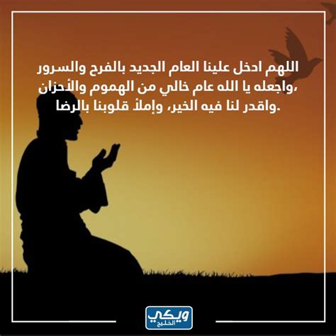 نداء جديد من الهجري 1446