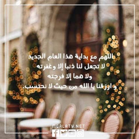 نداء جديد من الهجري ، الشبكة الإسلامية