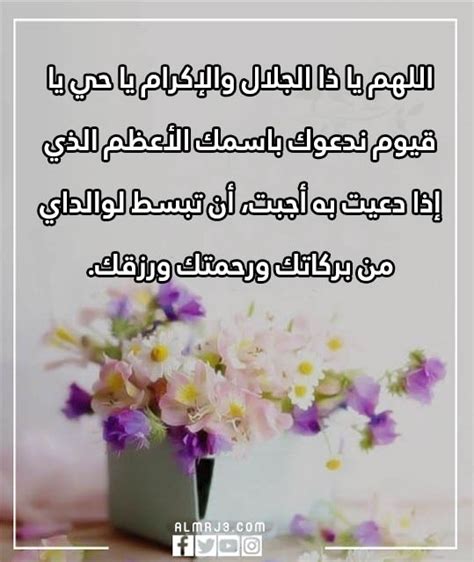 صلاة عامة جديدة مع الصور