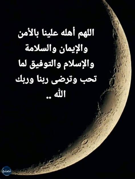 Doaa يدخل قمر جديد