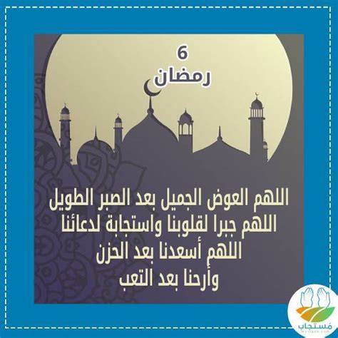صلاة رمضان الطويلة والمكتوبة صلاة رمضان الطويلة والمكتوبة