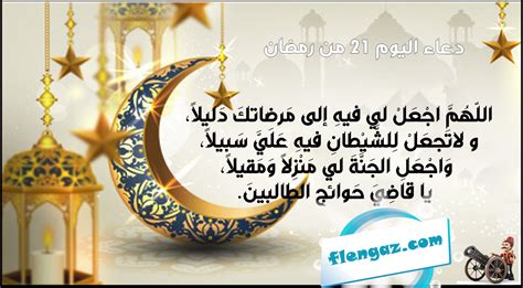 صلاة رمضان صلاة رمضان