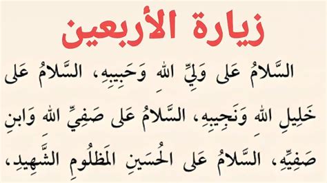 قم بزيارة أربعين كتابًا في كتاب جيانغ الرئيسي قم بزيارة أربعين كتابًا في كتاب جيانغ الرئيسي