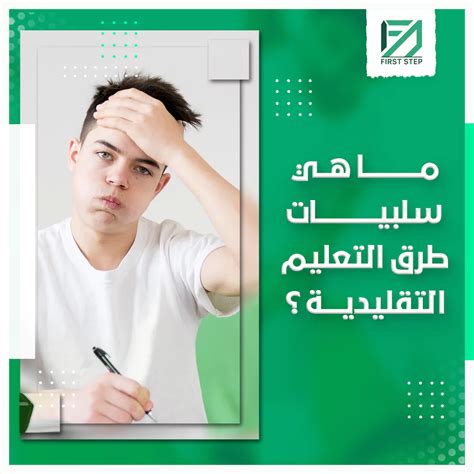الآثار السلبية لقناة Nawaim