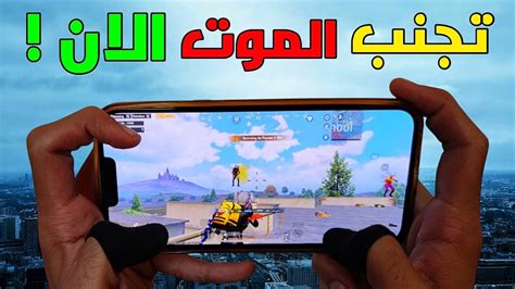 اشرح الخطوات الصحيحة بعد تنزيل Baji على iPhone اشرح الخطوات الصحيحة بعد تنزيل Baji على iPhone