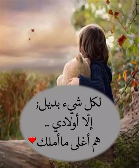 عبارات جميلة عن الابن عبارات جميلة عن الابن