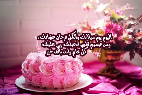 عبارات خاصة لأعياد ميلاد الإخوة