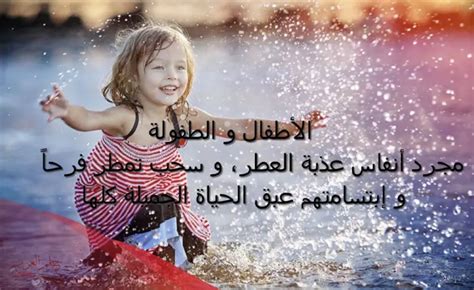 عبارات رائعة عن فتاة صغيرة