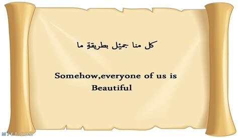 عبارات عن اللغة الإنجليزية الابن عبارات عن اللغة الإنجليزية الابن
