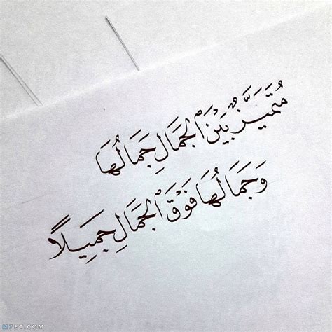 عبارة جميلة عن الفتيات