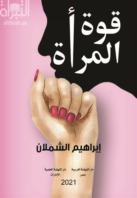 علامات الثقة بالنفس الإناث علامات الثقة بالنفس الإناث