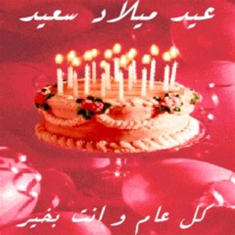 فيديو عيد ميلاد أخي