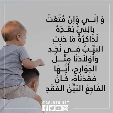 قصيدة فريدة عن الابن قصيدة فريدة عن الابن