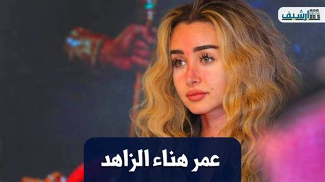 كم عمر رافي جورج؟