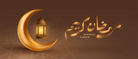 كيف أرد على كريم في رمضان كيف أرد على كريم في رمضان
