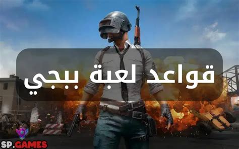 ما هي وظائف ألعاب iPhone Bajji؟ ما هي وظائف ألعاب iPhone Bajji؟