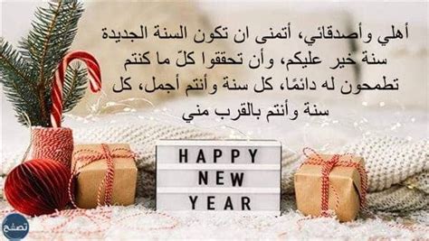 قد تهمك مقالات العام الجديد قد تهمك مقالات العام الجديد
