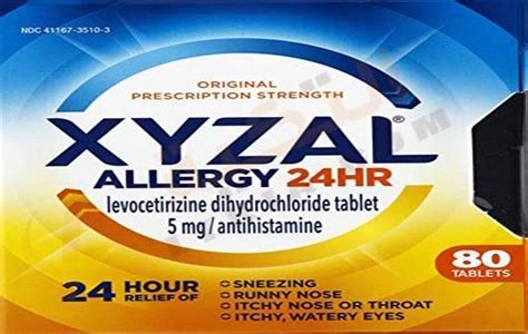 Xyzal الحساسية Xyzal