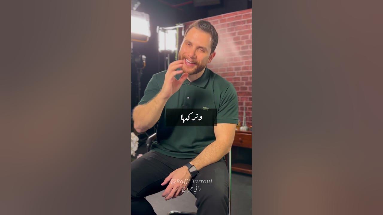 من هو رافي جروج ويكيبيديا