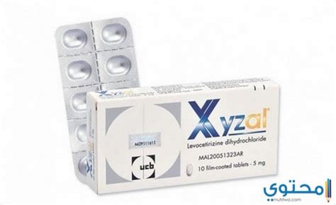 الأجهزة اللوحية المتباينة لاستخدام أقراص Xyzal zizal الأجهزة اللوحية المتباينة لاستخدام أقراص Xyzal zizal