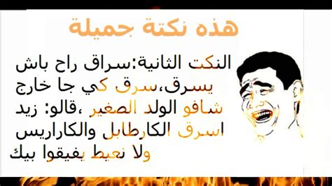 تمت كتابة نكتة مثيرة للاهتمام