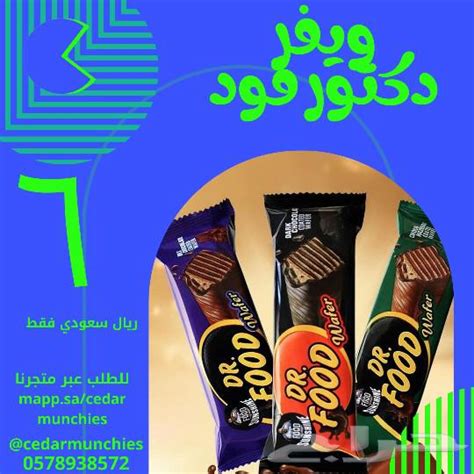 هل يعتبر السيد متجر متقطع؟ هل يعتبر السيد متجر متقطع؟