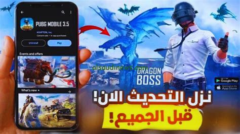 هل يتم تحديث ألعاب Bajji iPhone باستمرار؟ هل يتم تحديث ألعاب Bajji iPhone باستمرار؟