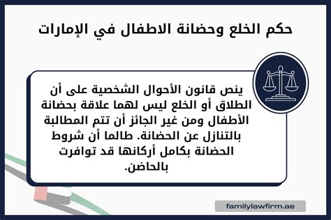 معلومات حول خولا