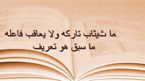 ما هو تعريف الشذوذ الجنسي