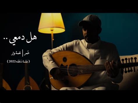 كلمات ، دموع على خدي في يوم الوداع