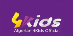Algerian 4Kids TV Satellite Frequencies and Tuning Guide – frequencies؟