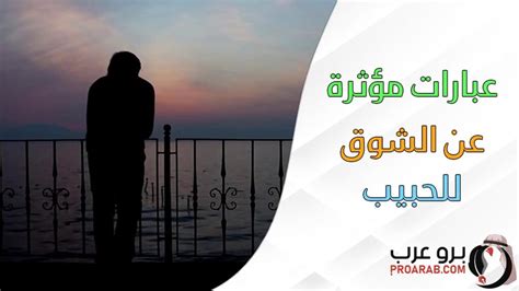 ما أتوق لأقوله لمبيني ما أتوق لأقوله لمبيني