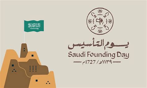 أجمل الصور في المملكة العربية السعودية