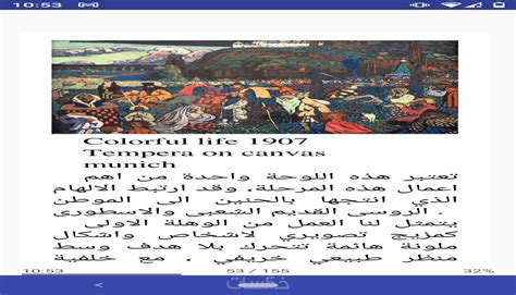 أشهر الأعمال الفنية لأمن عبد الله 