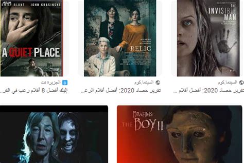أهم فيلم رعب في تصوير الرعب أهم فيلم رعب في تصوير الرعب