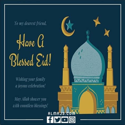 عدسة تهنئة Eid al Fitr English عدسة تهنئة Eid al Fitr English