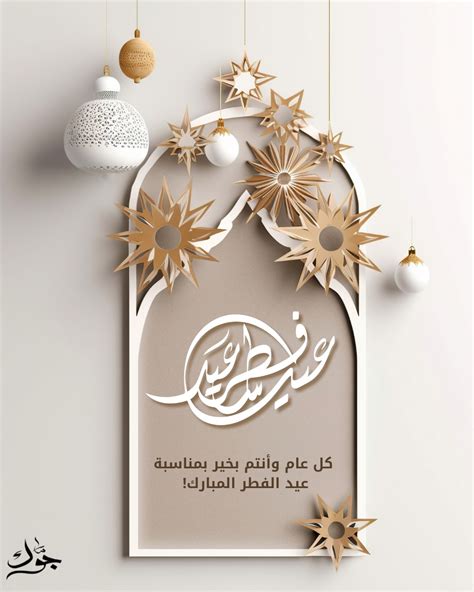 عيد الفتاة يهنئ اسم الفتاة عيد الفتاة يهنئ اسم الفتاة