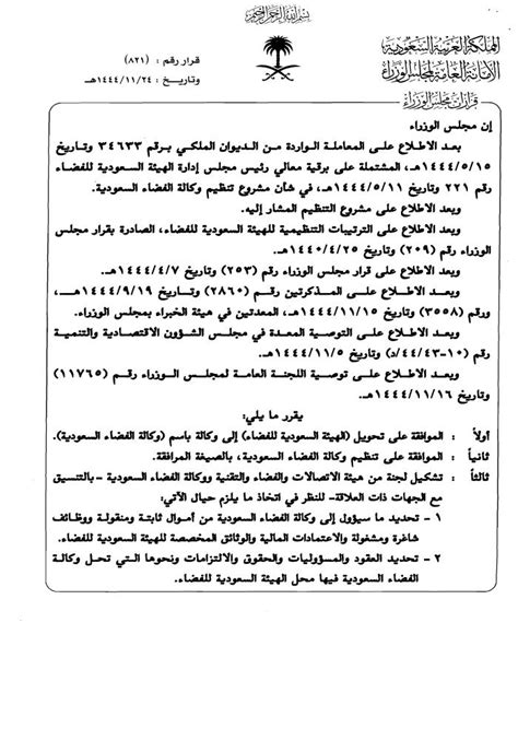 تاريخ الإصدار والمواد للتصنيع 