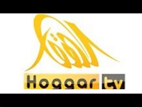 تردد Hogartv تردد Hogartv