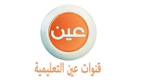 تواتر القنوات التعليمية للدورات التعليمية تواتر القنوات التعليمية للدورات التعليمية