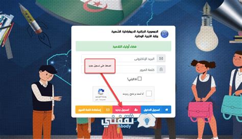 خطوات لإدخال موقع الفضاء للوالدين للطالب للكشف عن النقاط الرئيسية خطوات لإدخال موقع الفضاء للوالدين للطالب للكشف عن النقاط الرئيسية