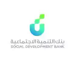 الشروط والمتطلبات للقروض العائلية