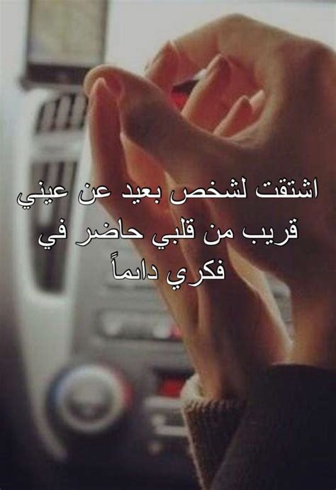 صور الشوق من أجل الحب صور الشوق من أجل الحب