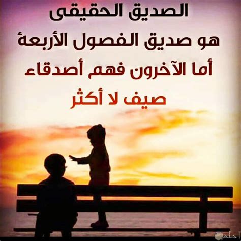 عبارات جميلة حول أهمية العلاقات عبارات جميلة حول أهمية العلاقات