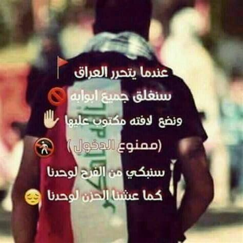 عبارات عن المنازل المصابة